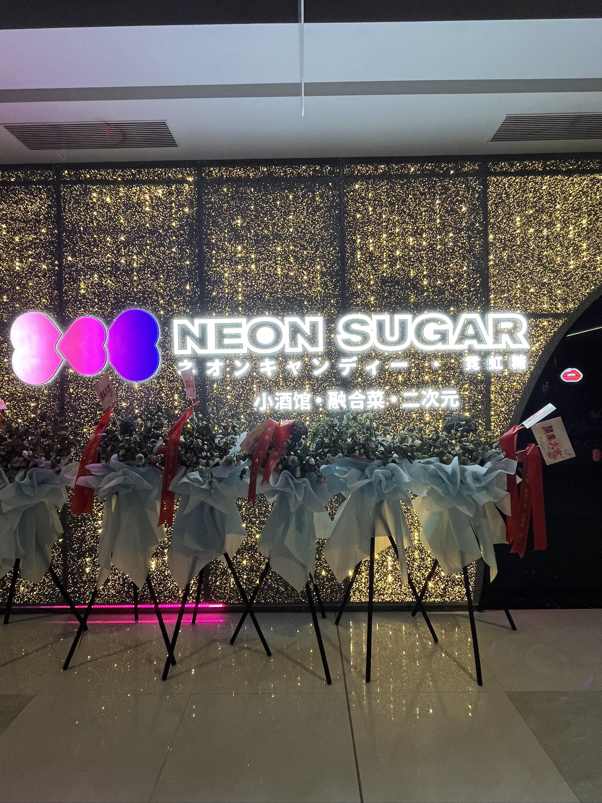 马鞍山商务ktv新玩法全新体验-含山县ktv预定